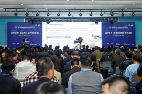 2020中国水博览会暨水务高峰论坛